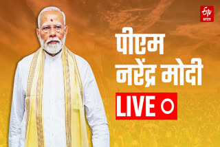 PM NARENDRA MODI LIVE