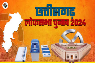 CG Chunav Result 2024