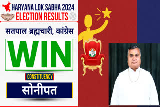 satpal-brahmachari-won-sonipat-election-result-update