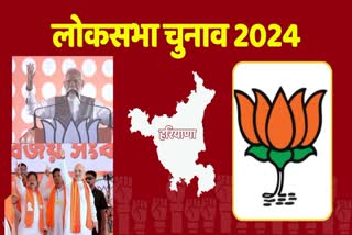 Lok Sabha Eection Result 2024