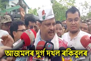 DHUBRI CONGRESS CANDIDATE