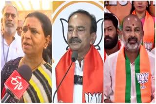 BJP Leaders Reacts on Election Results 2024
