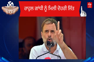 Congress leader Rahul Gandhi won from Rae Bareli, got bumper seat in Wayanad too