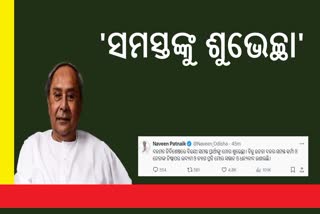 Naveen On Result