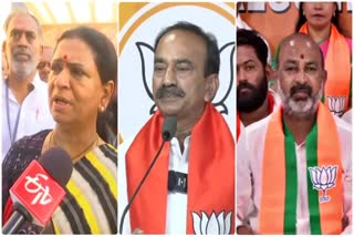 TG BJP Leaders Reacts on Election Victory