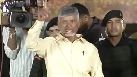 N Chandrababu Naidu