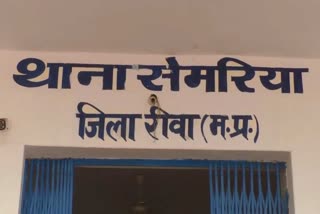 rewa police caught 4 missing girls in Narsinghpur