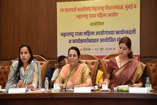 WOMEN COMMISSION MEETING