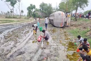 Amethi Villagers Looted Oil Fill in Bucket