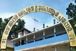 STUDENT  ATTACK  KERALA POLICE  SCHOOL STUDENT