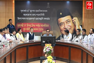 Preparation for the celebration of Bhupen Hazarikas birth centenary