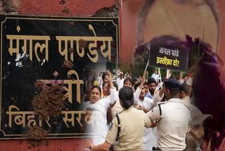 MUZAFFARPUR CASE