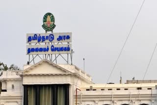 தமிழ்நாடு அரசு (கோப்புப்படம்)