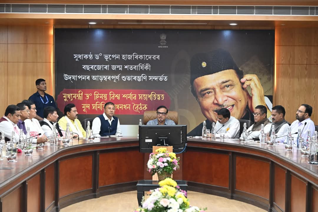 Preparation for the celebration of Bhupen Hazarikas birth centenary