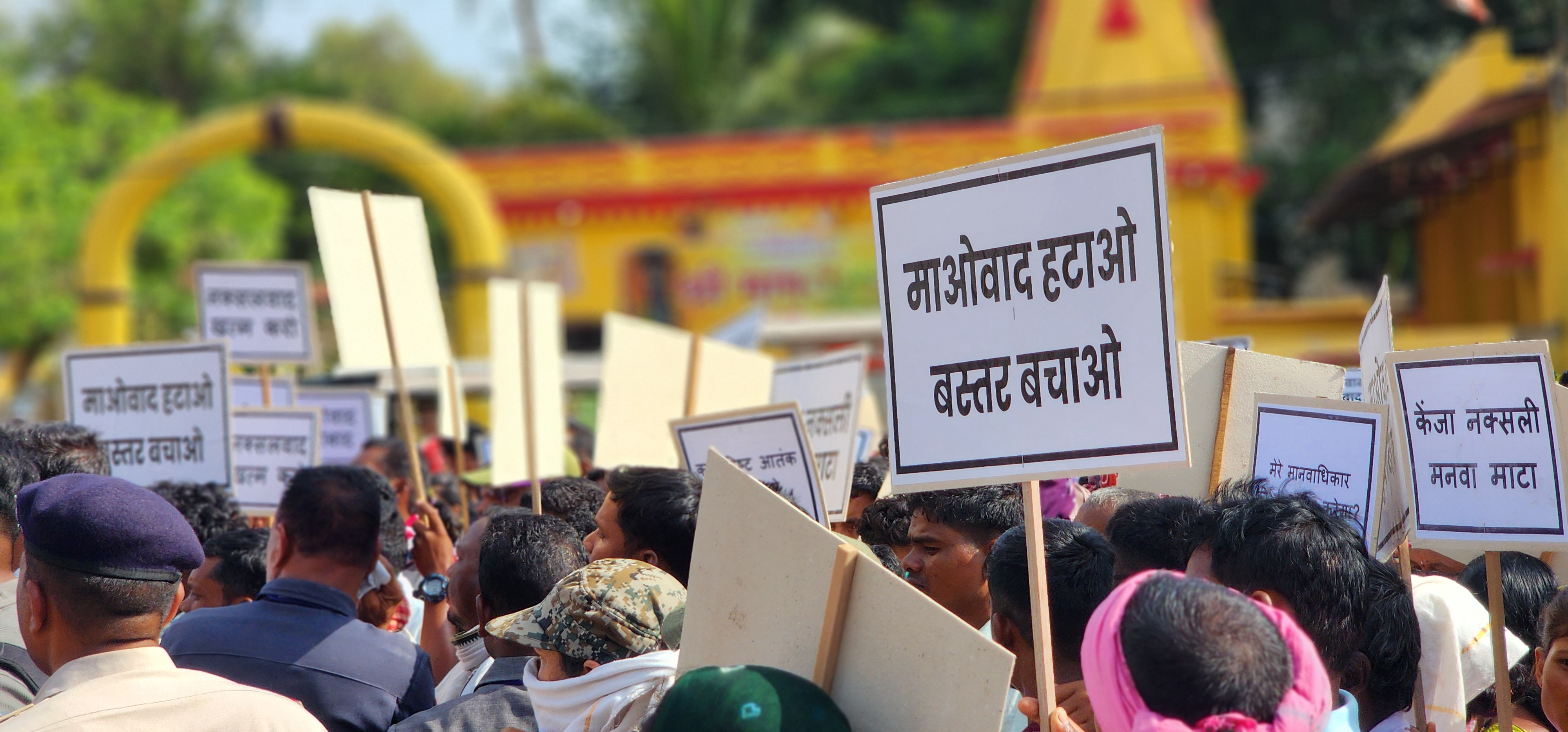 Demand To End Naxalism From Bastar