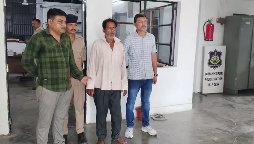પોલીસે આરોપીની બિહારના પટનાથી કરી ધરપકડ