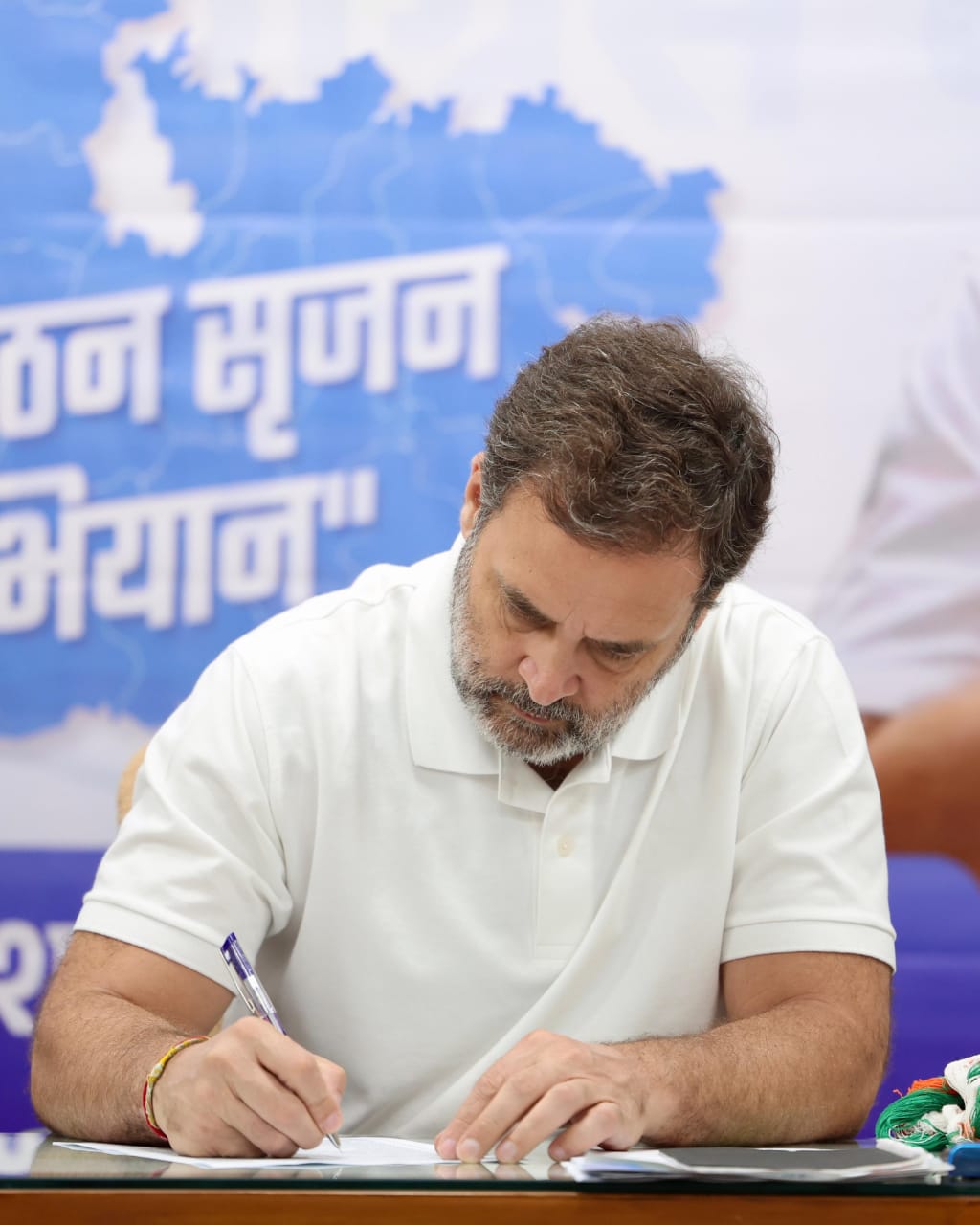rahul gandhi bhopal visit