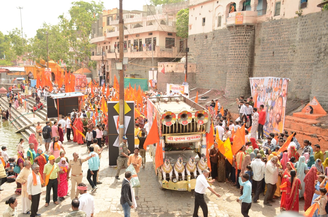 Shipra Tirth parikrama Yatra