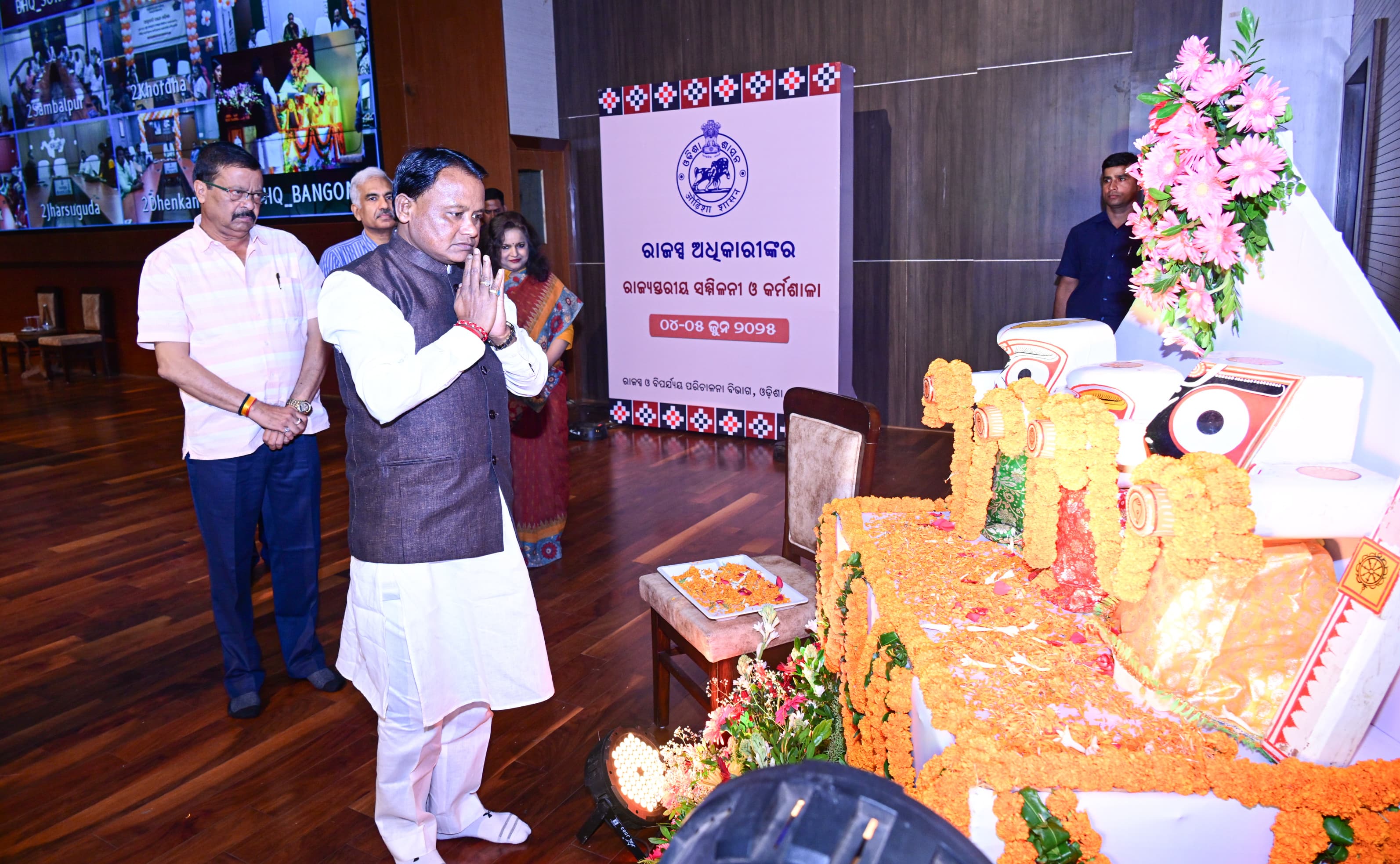 Revenue officer conference