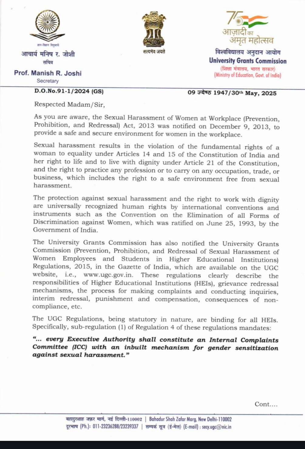 UGC WORKING WOMEN HARASSMENT