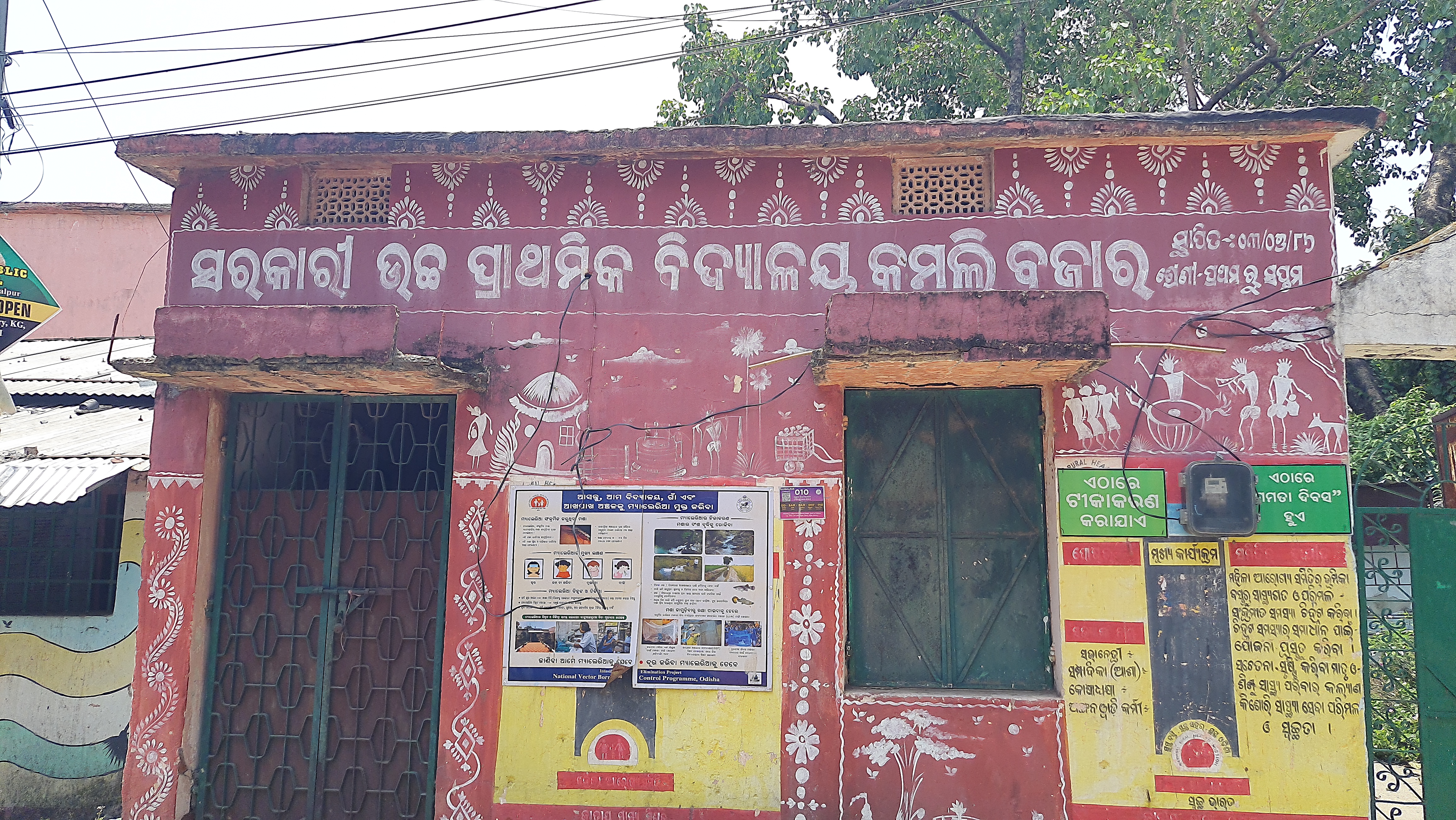 ପୁରୁଣା ଐତିହାସିକ ହାଟ