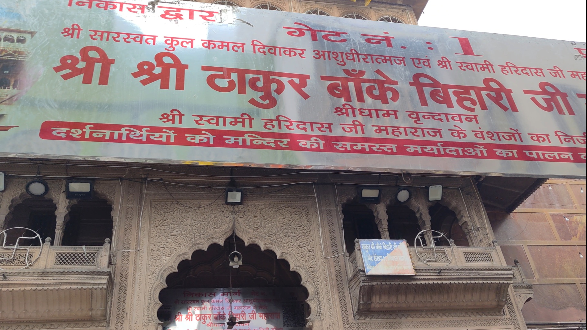 Photo Credit- ETV Bharat