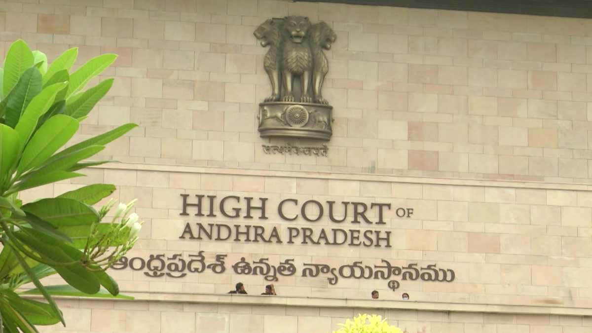 High Court