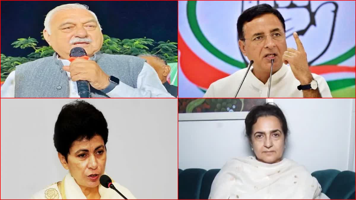 Surjewala Kumari Selja and Kiran Choudhary Press conference