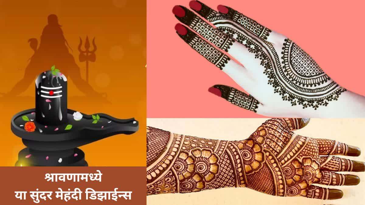 Ver Beautiful back hand mehandi ke design | Sundar hath ki mehndi design -  YouTube