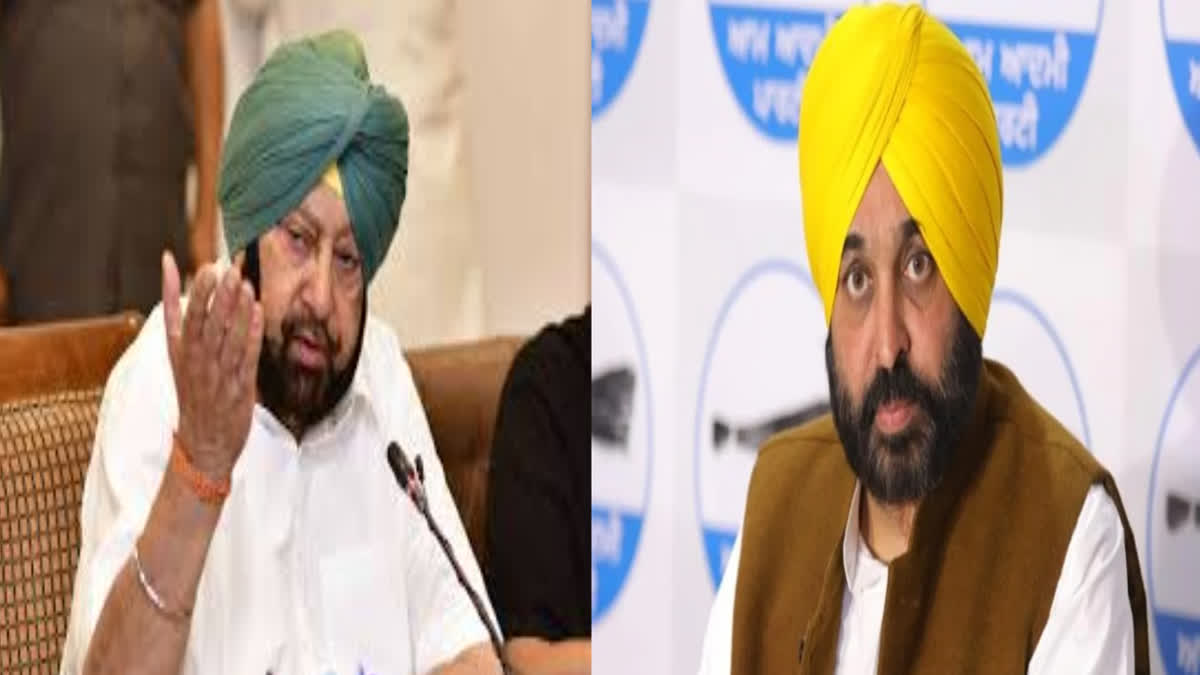 In Chandigarh, CM Mann targeted Captain Amarinder Singh and Sukhjinder Randhawa