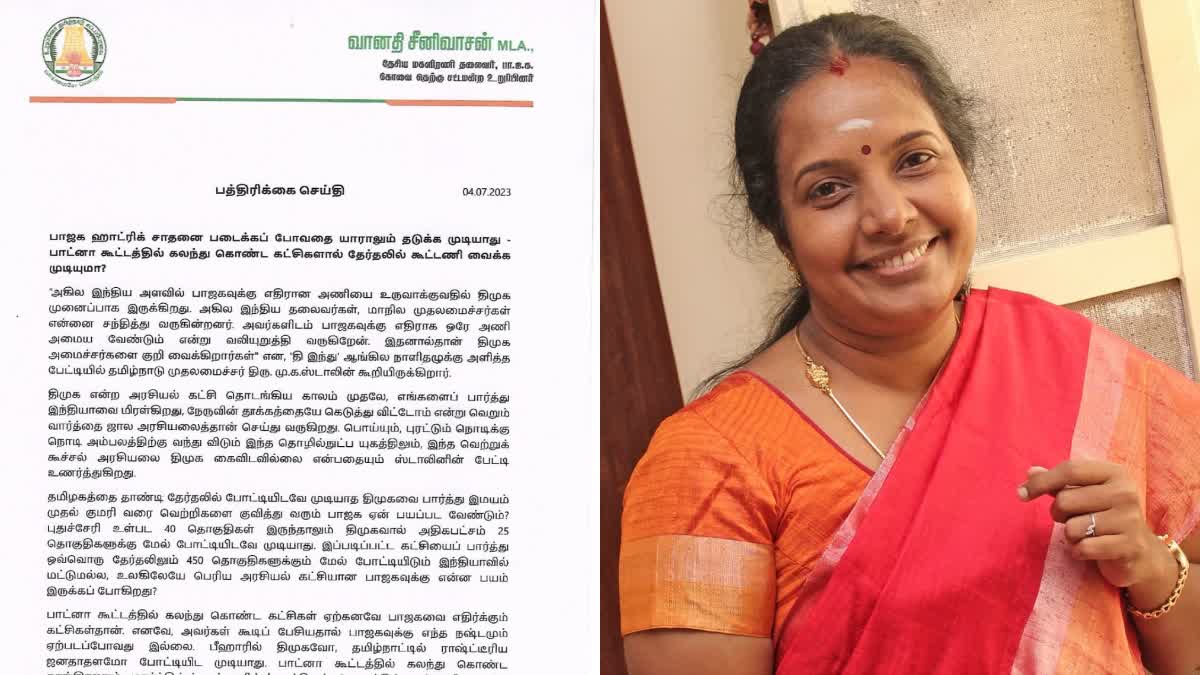 No one can stop BJP from scoring a hat-trick victory in upcoming election  - Vanathi Srinivasan