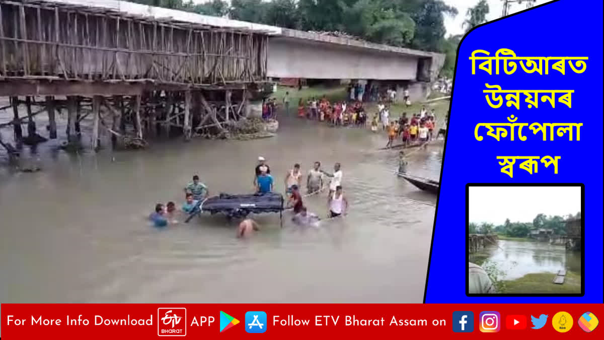 People of Bijni deprived from bridge