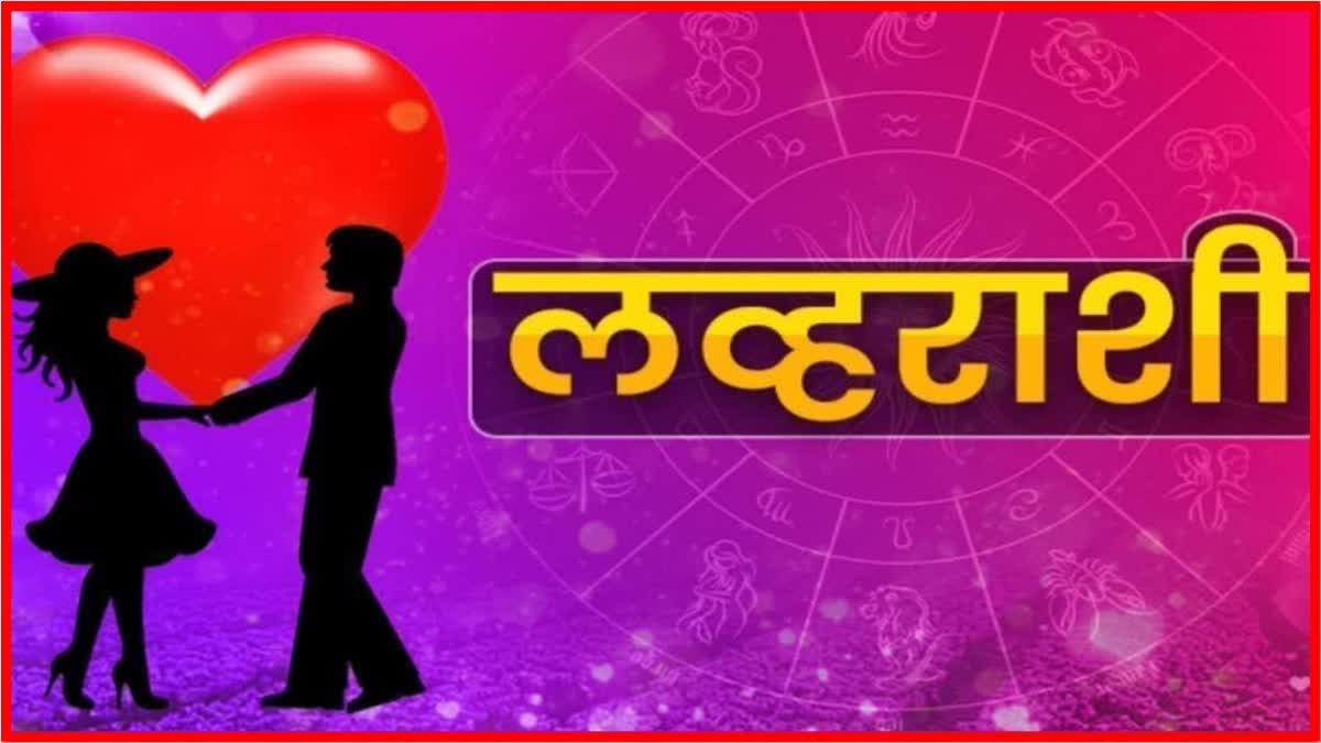 Etv Bharat