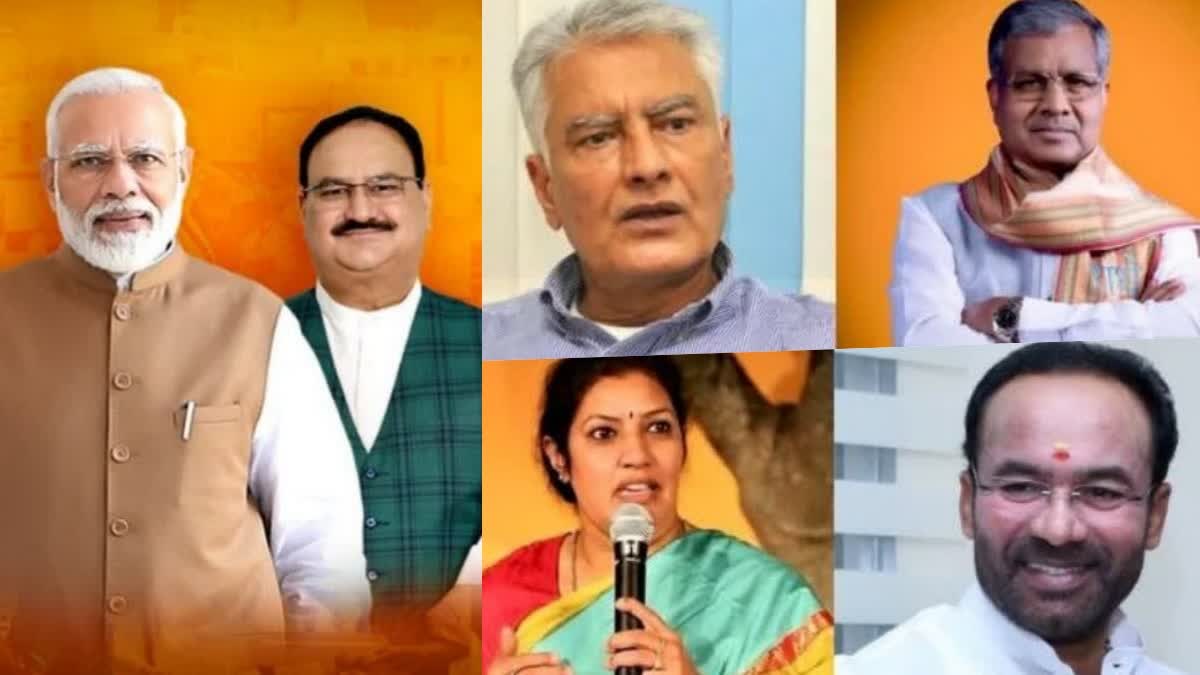bjp announces BJP new state presidents for punjab and Jharkhand