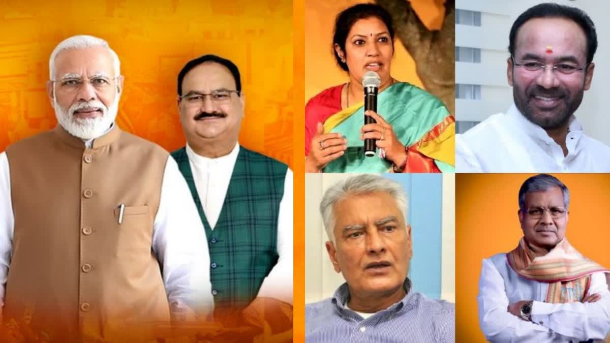 bjp-new-state-presidents