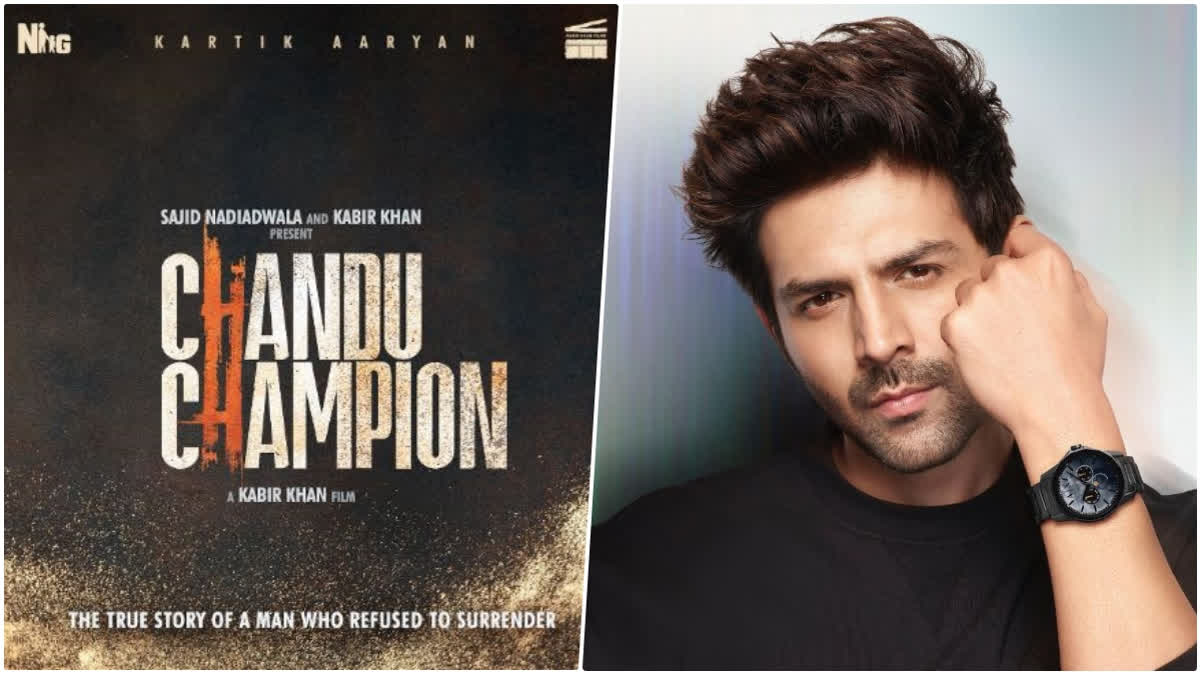 Kartik Aryan New Film