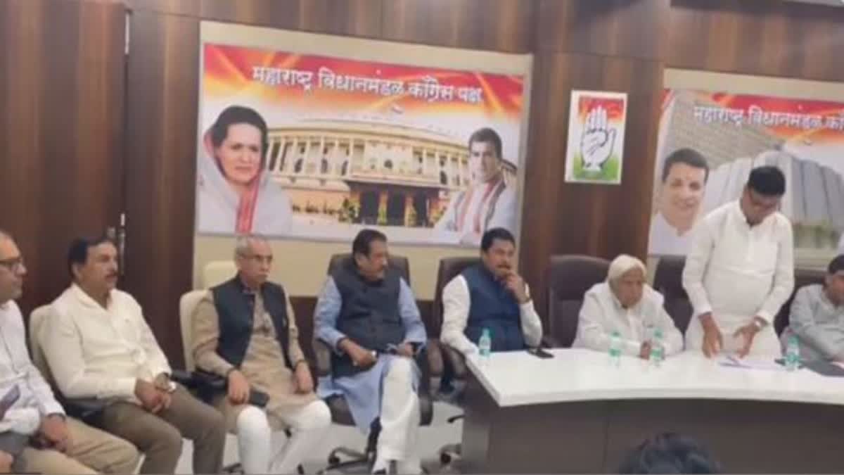 maharashtra congress legislature party meeting