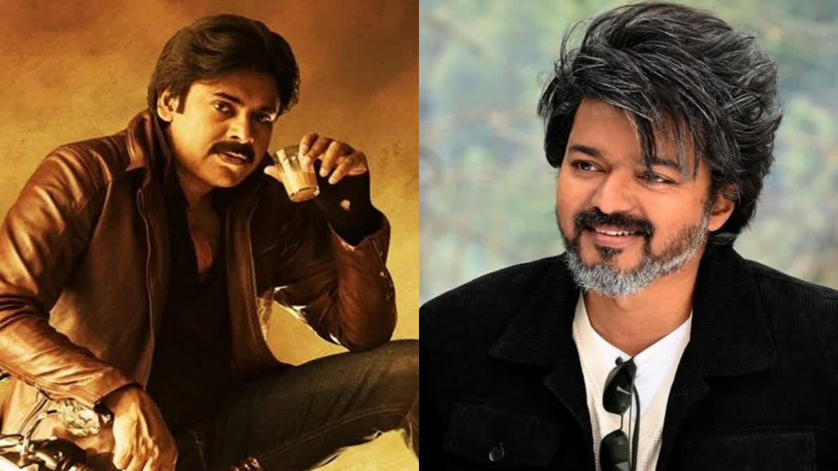 pawan kalyan and vijay instagram