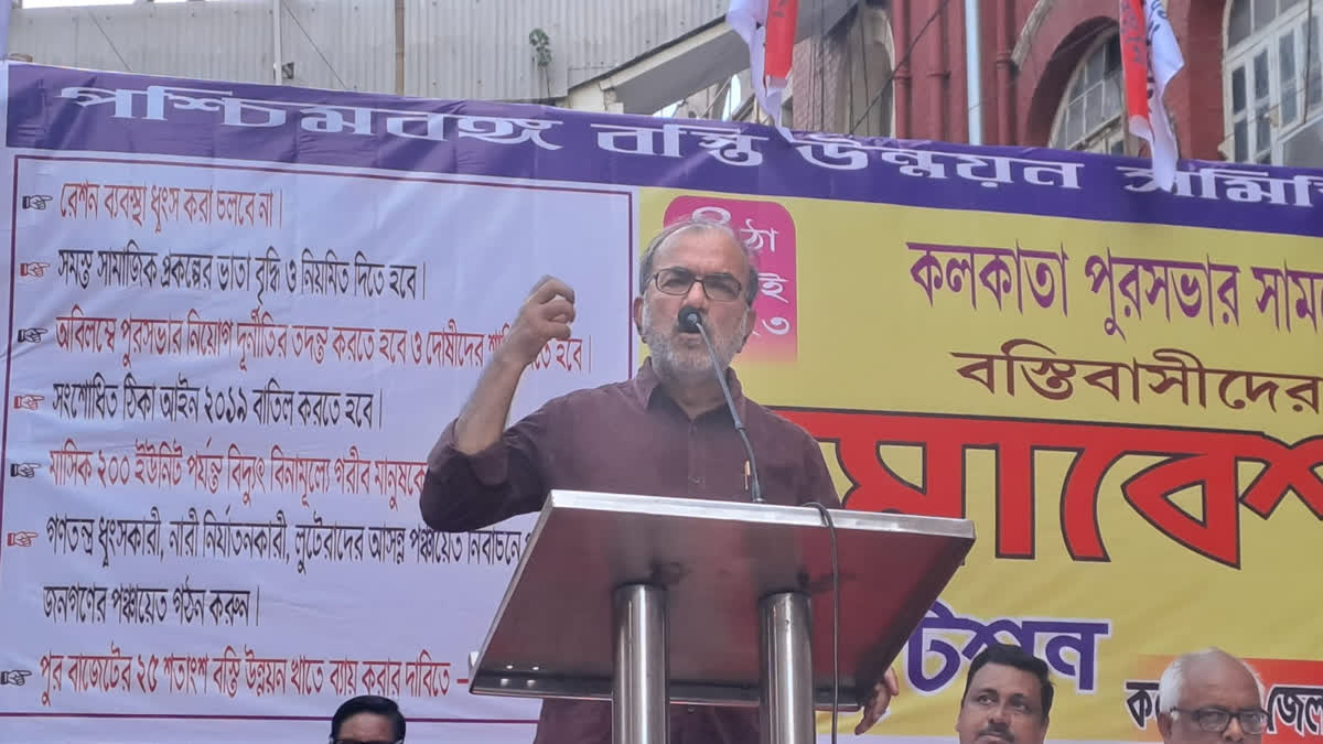 Bikash on Opposition Unity