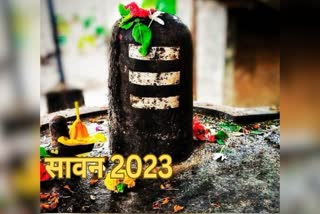 Sawan 2023