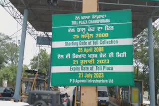 Good news for the people of Moga, another toll plaza will be closed soon, the legislator informed