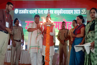 Inauguration of State Shravani Fair Festival in Basukinath dumka
