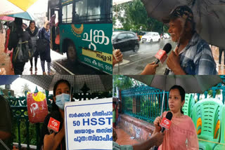 heavy rain in thiruvananthapuram  heavy rain  rain  public openion rain  weather  മഴ  കാലവര്‍ഷം  മഴ തിരുവനന്തപുരം  മഴയിൽ വലഞ്ഞ് വിദ്യാർഥികൾ  തിരുവനന്തപുരം മഴ  കാലാവസ്ഥ തിരുവനന്തപുരം  തിരുവനന്തപുരം