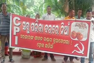 Communist Party protest