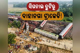 odisha train accident CRS report