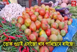 high price hike of vegetables