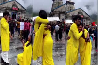 chardham-mahapanchayat-alleges-temple-committee-on-the-matter-of-girl-proposed-her-lover-in-kedarnath-dham
