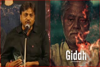 Manish Saini Short Movie Gidh won award