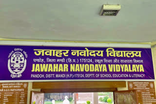 jnv online application for admission