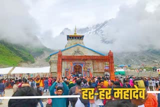 Kedarnath Dham yatra